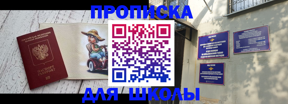 регистрация в Сосногорске
